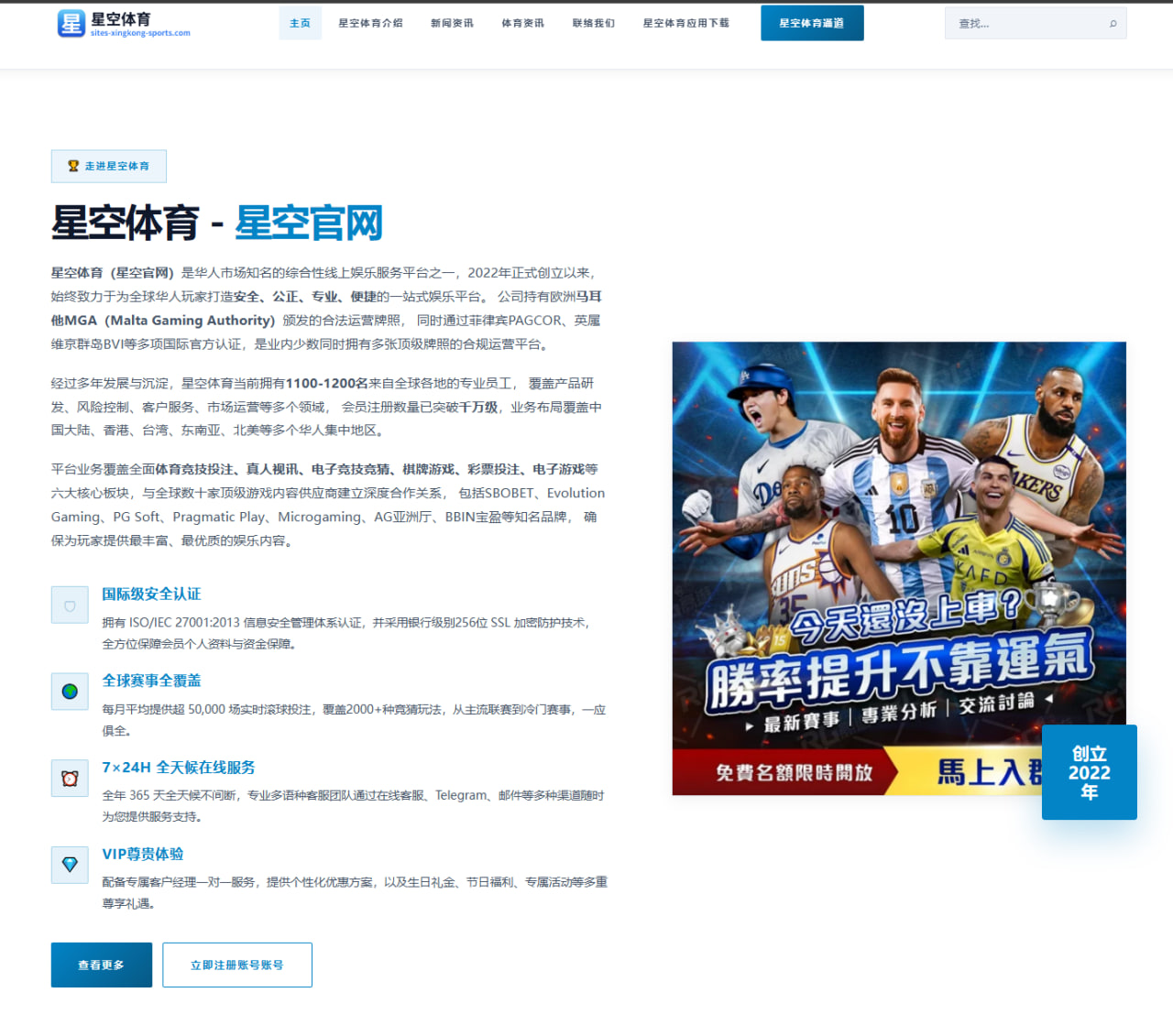 阿尔卡拉斯法网卫冕战术分析